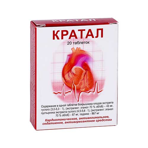 Кратал таб. №20