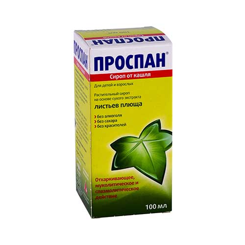 Prospan sirop 100ml