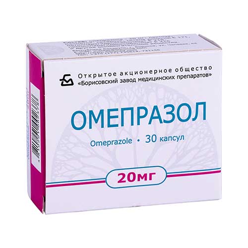 Омепразол капс. 20мг №30