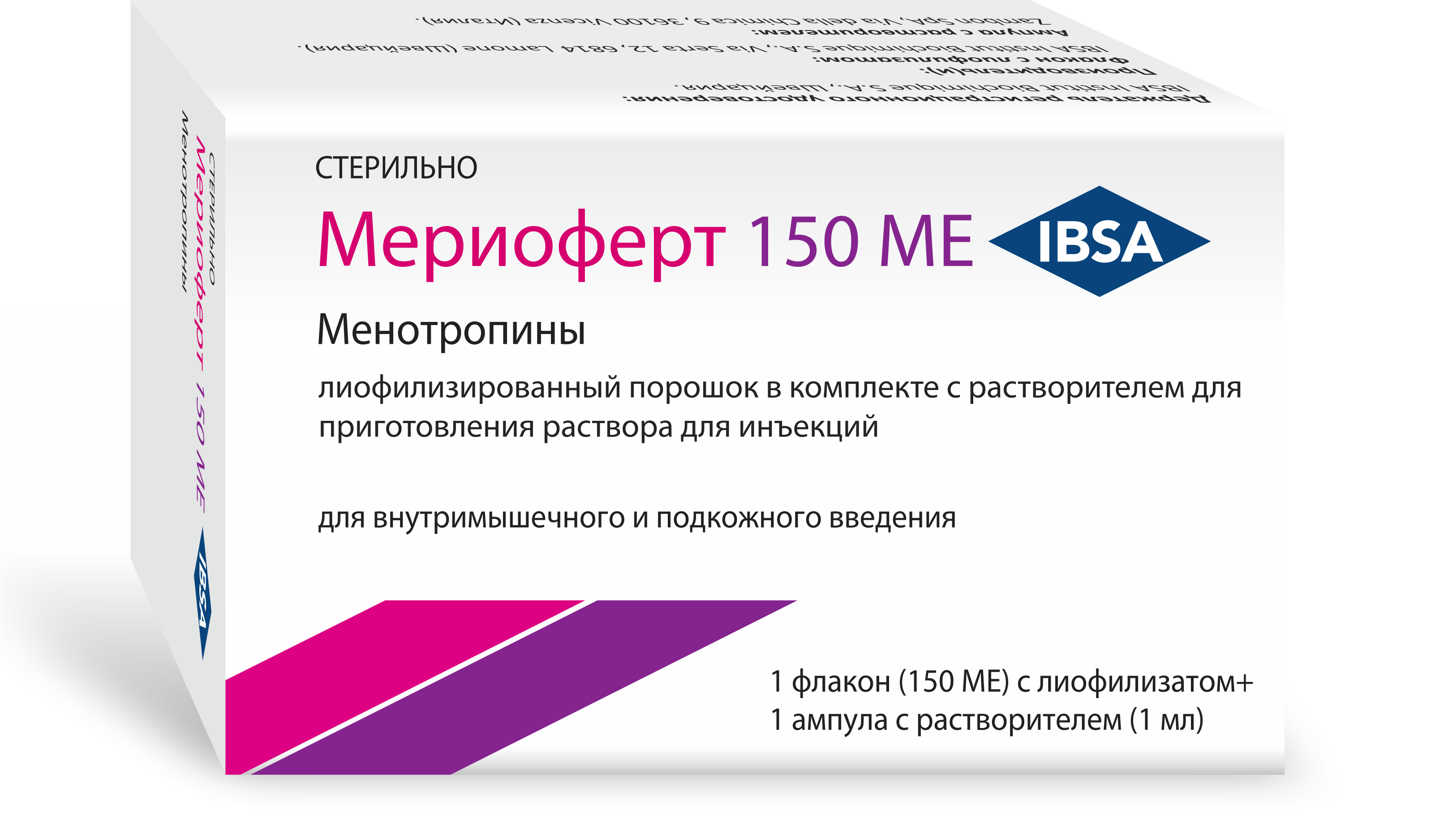 Мериоферт лиоф. пор. д/ин. 150МЕ/1мл №1