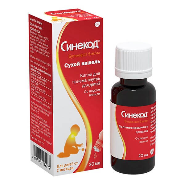 Sinekod kapli d/pr vnutr 5mg/ml 20ml