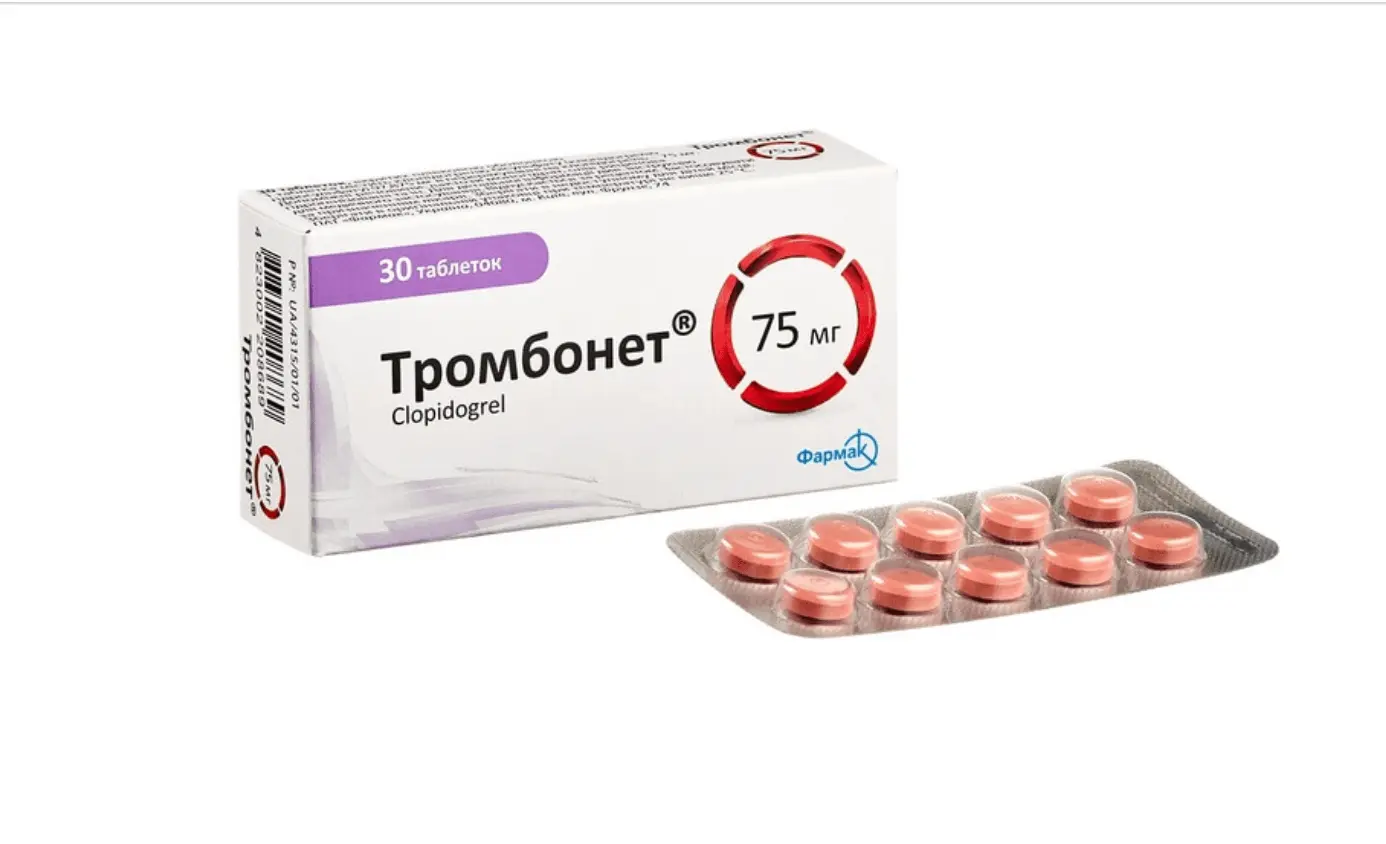 Trombonet tab. po 75mg N60