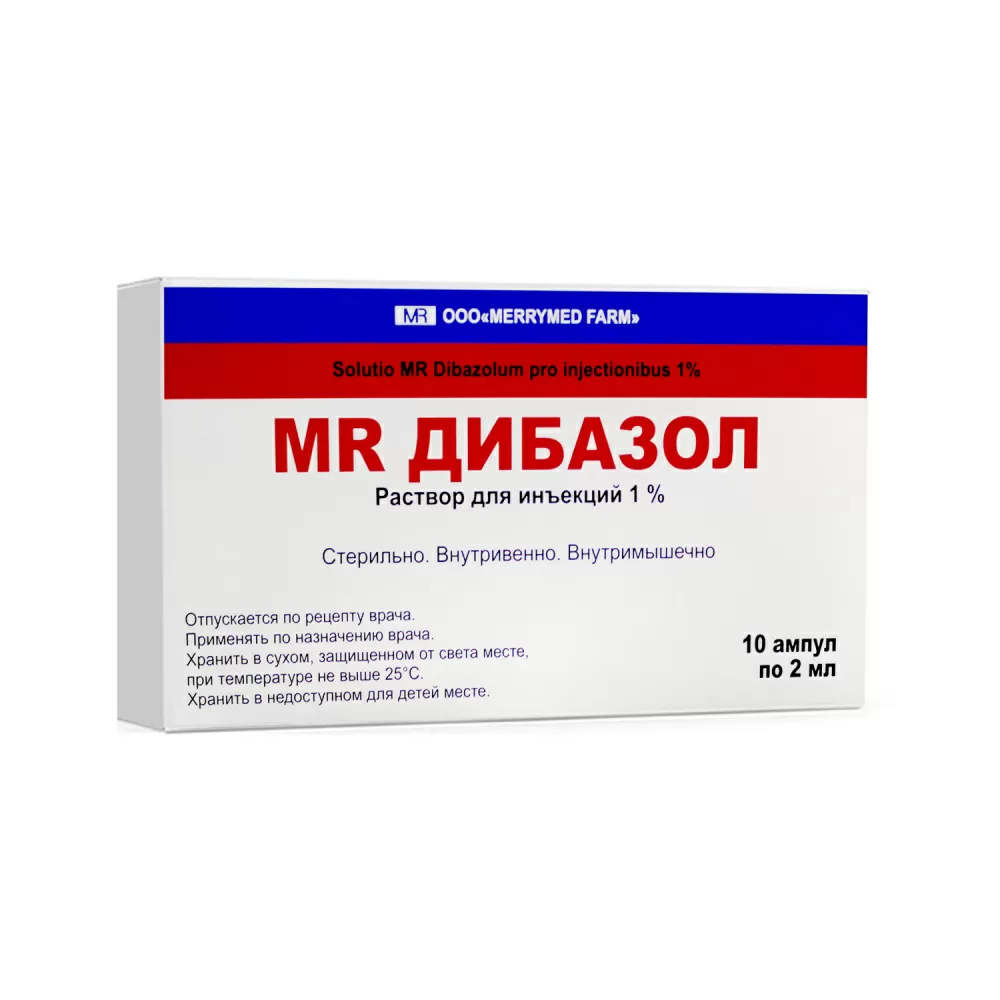 MR Дибазол р-р д/ин. 1% 2мл №10