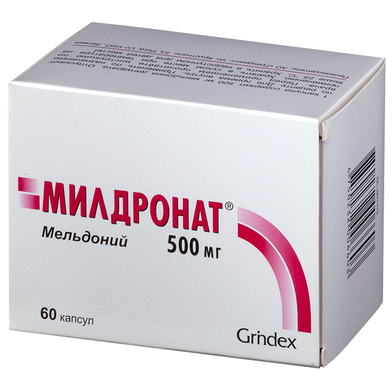 Милдронат капс. 500мг №60