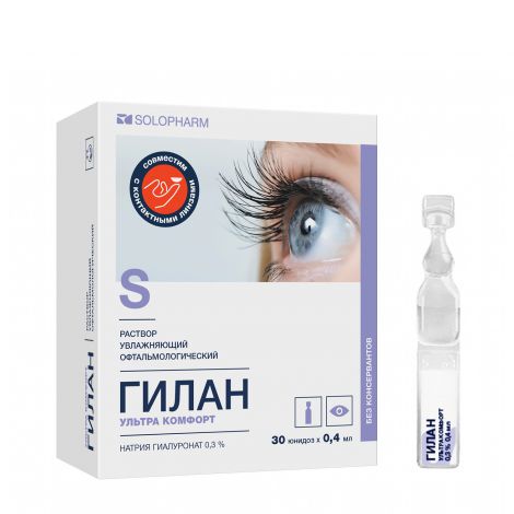 Gilan UltraKomfort 0,3% 0,4ml №10
