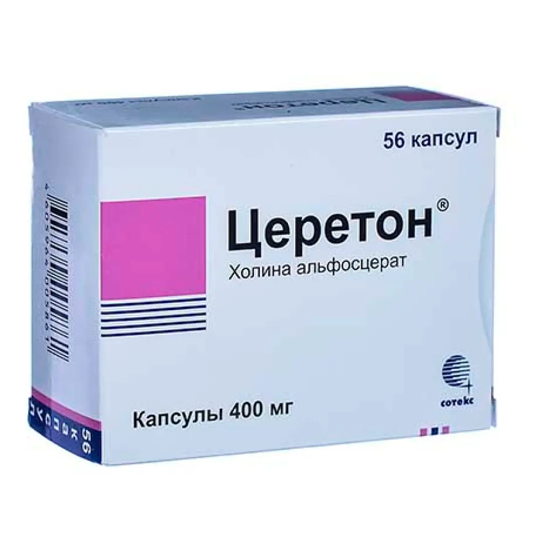 Церетон капс. 400мг №56