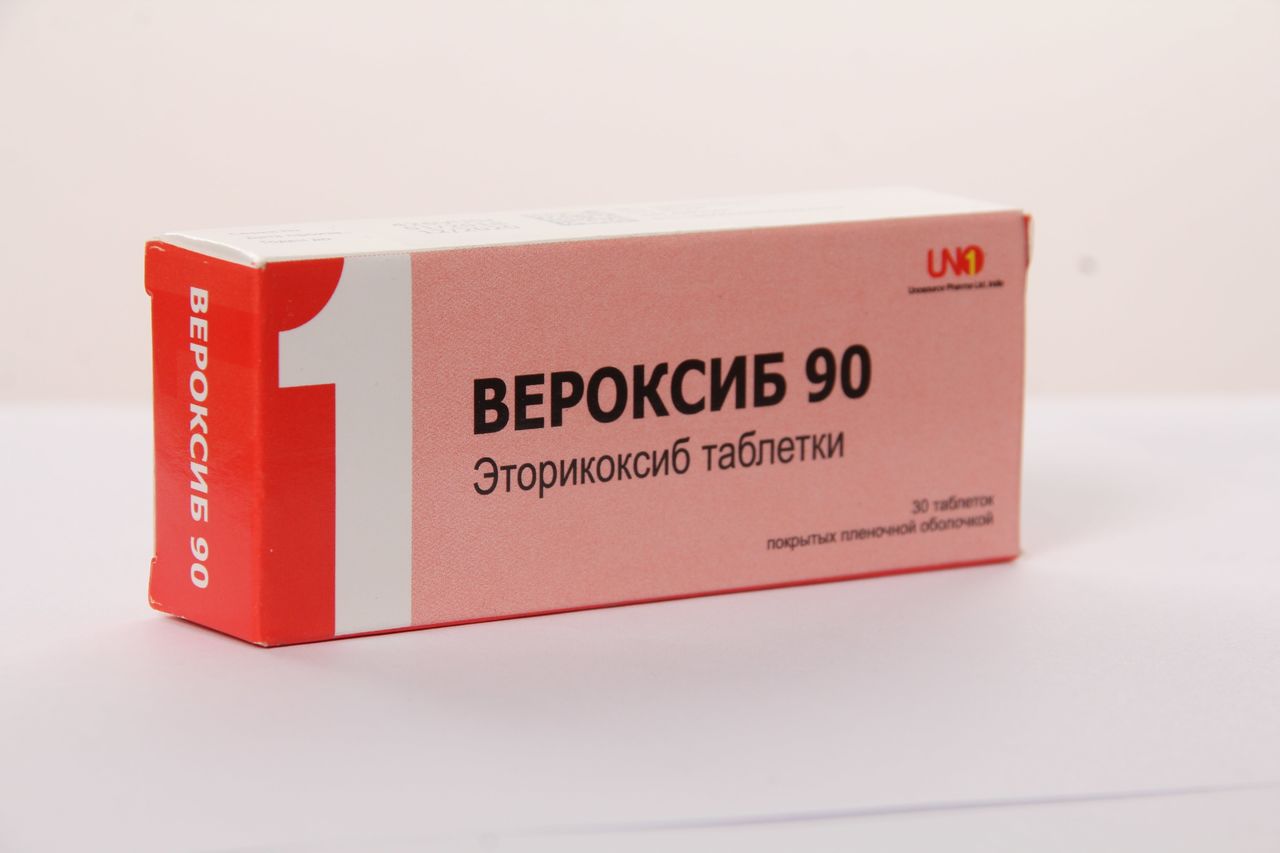 VЕROKSIB 90 TAB 90MG N1