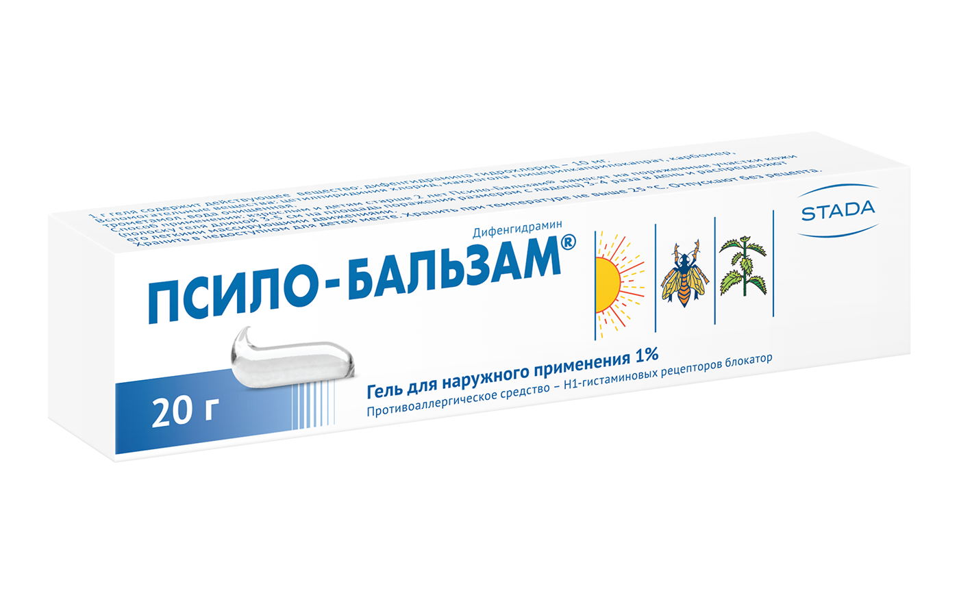 Псило-Бальзам гель 1% 20г №1