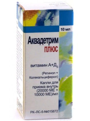 Akvadetrim Plyus kapli 10ml