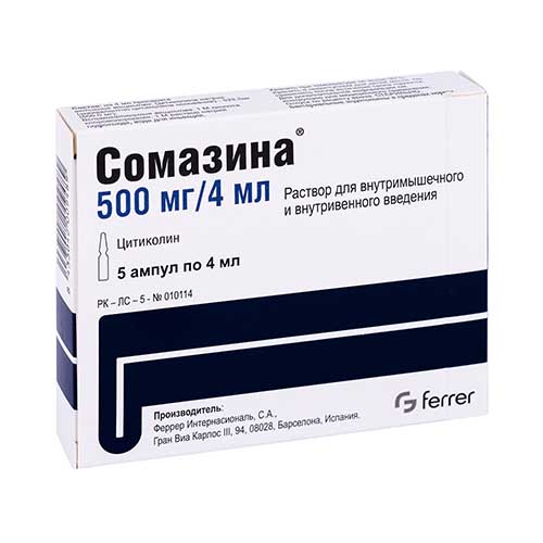 Somazina amp. 500mg/4ml №5