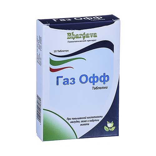 ГАЗ ОФФ N10