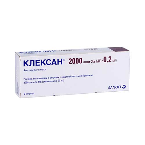 Клексан р-р д/ин. 2000 анти-Ха МЕ/0.2мл №2
