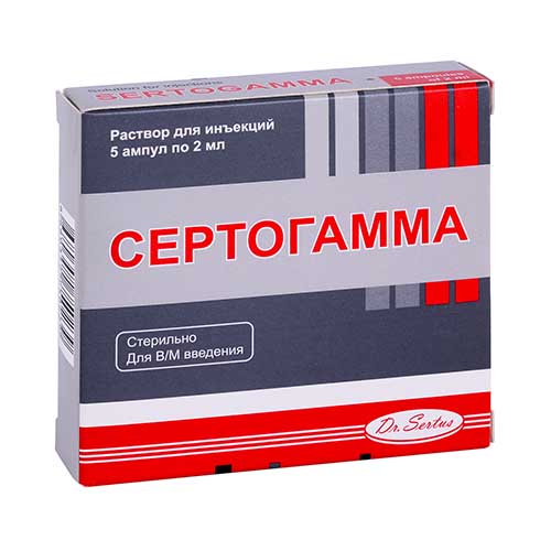 Сертогамма амп. 2мл №5