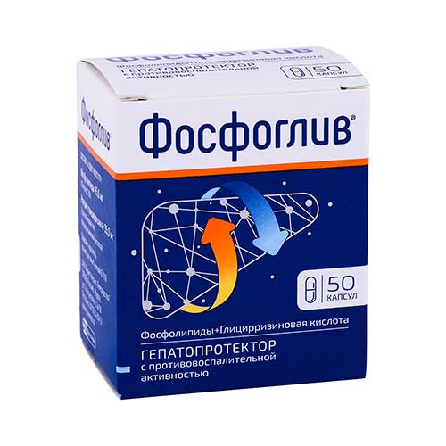 Fosfogliv kaps. №50