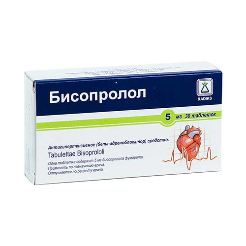 Бисопролол таб. 5мг №30