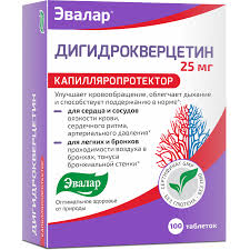 Дигидрокверцетин капс. №60
