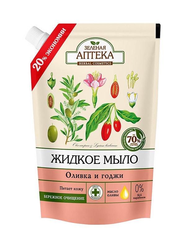 Мыло Олив и годжи "Зеленая Аптека" 460мл
