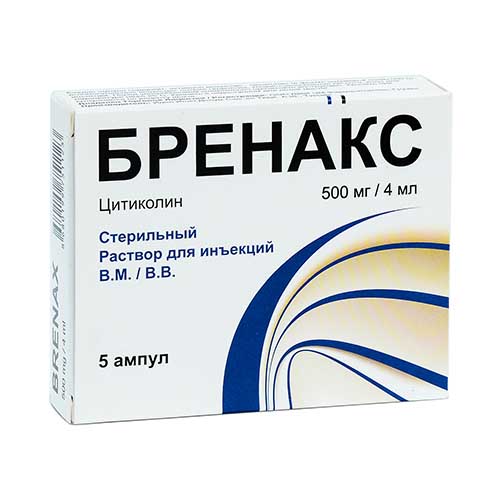 Бренакс р-р д/ин. 500мг/4мл 4мл №5