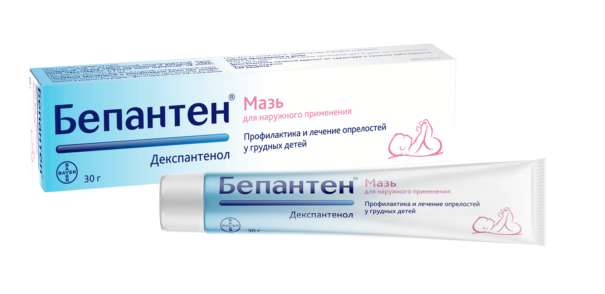 Бепантен мазь 5% 100гр