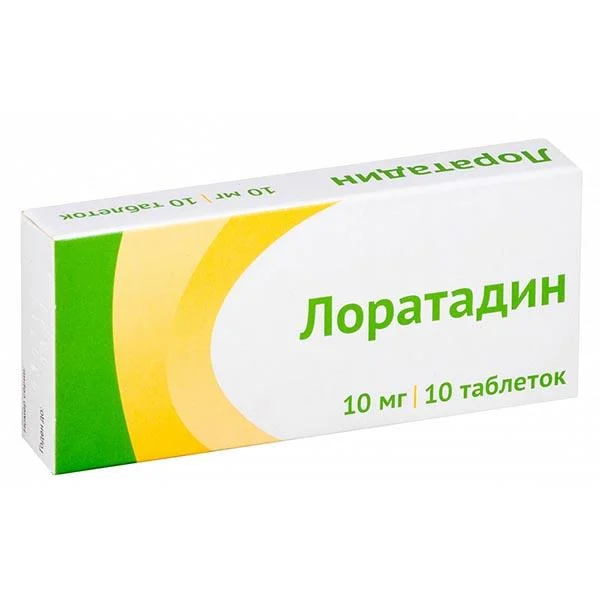 Лоратадин таб. 10мг №10