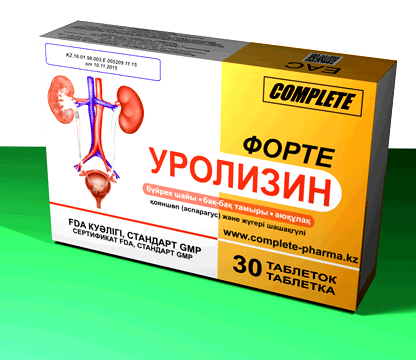 Uralizin Plyus tab. po 500mg №30