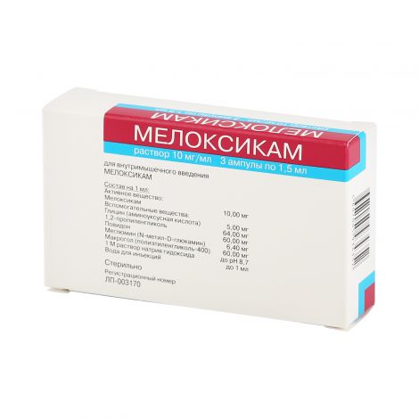 Meloksikam amp. 10mg/ml 1,5ml №3