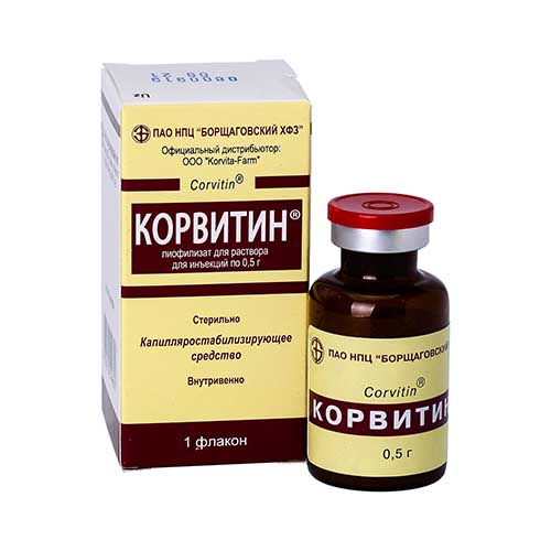 Корвитин лиоф д/ин. 0.5г №1