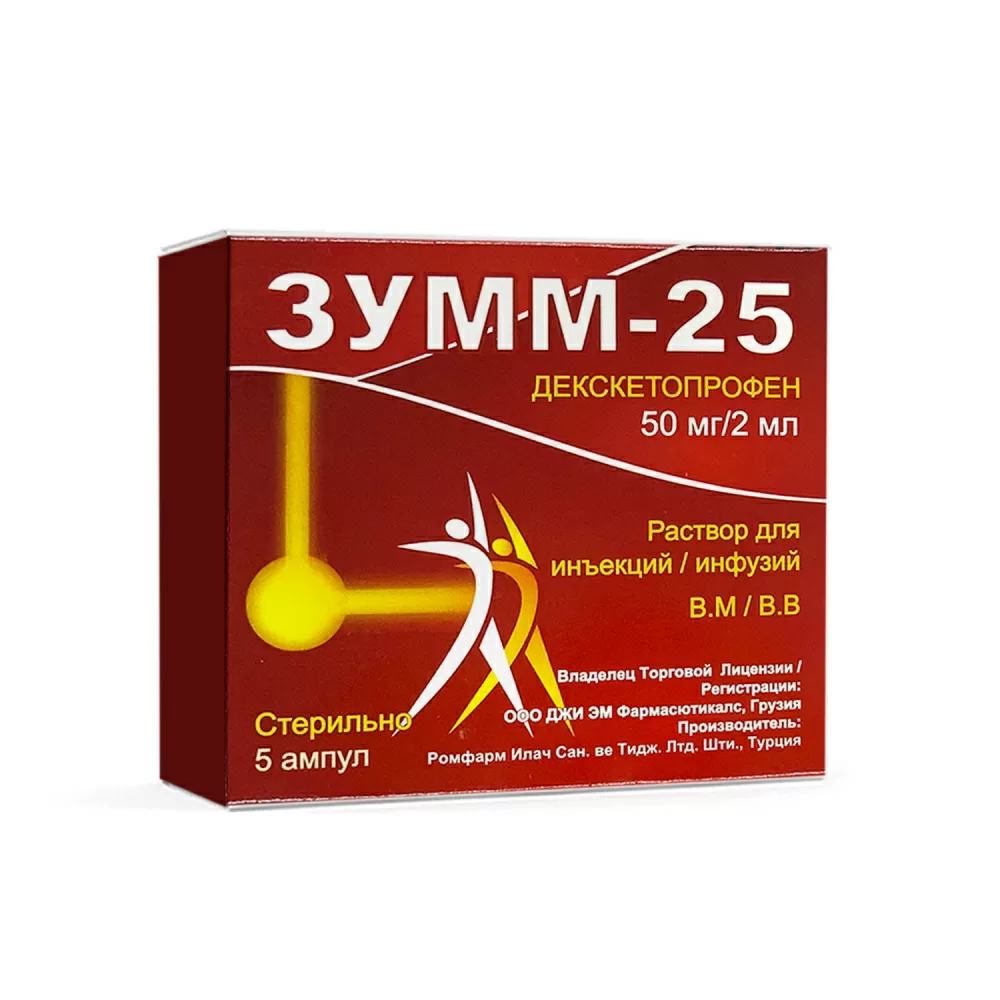 Зумм-25 р-р д/ин. 50мг/2мл 2мл №5