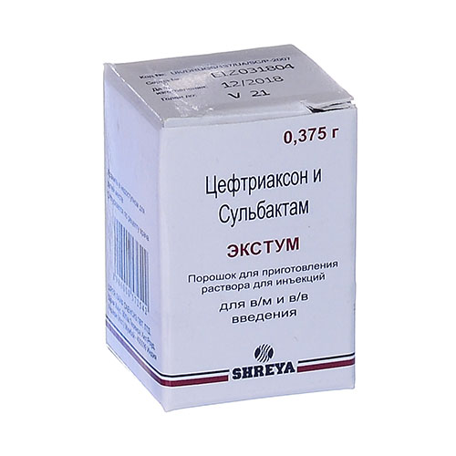 Ekstum por. dlya prig. r-ra dlya in’eksiy 0,375 g №1