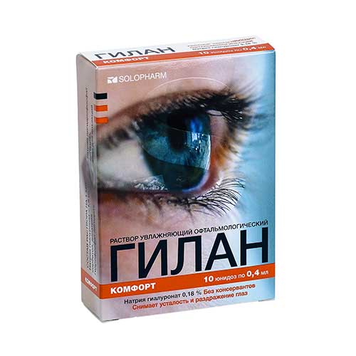 Gilan Komfort 0,18% 0,4ml №10