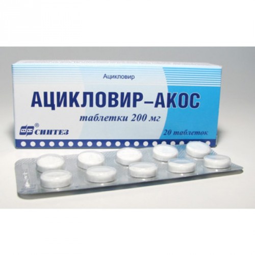 Ацикловир-АКОС таб. 200мг №20
