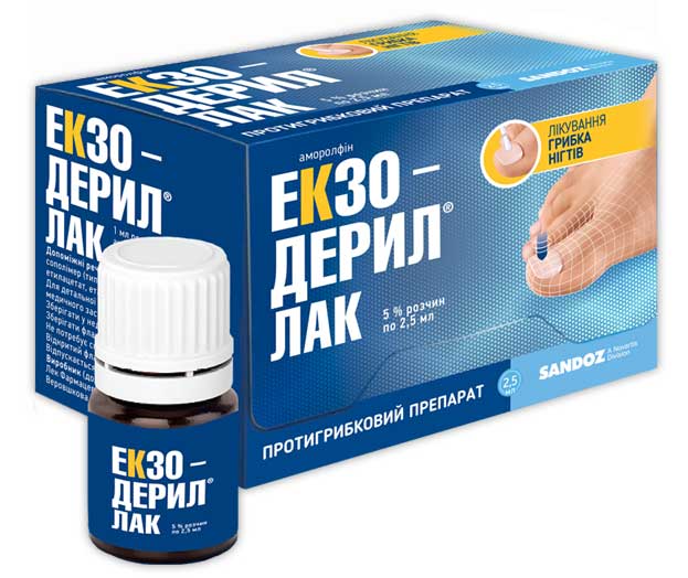ЭКЗОДЕРИЛ ЛАК, 5%, 2,5 МЛ, ЛАК