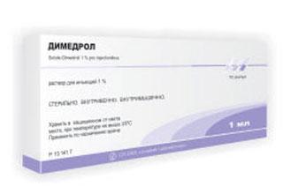 Dimedrol amp. 1% 1ml №10