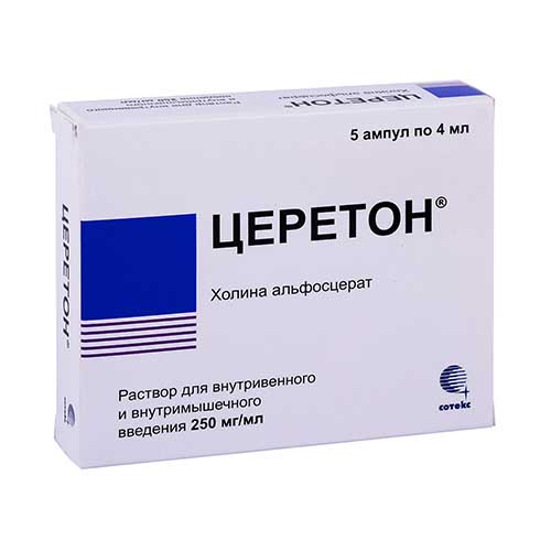 Sereton amp. 250mg/ml 4ml №5