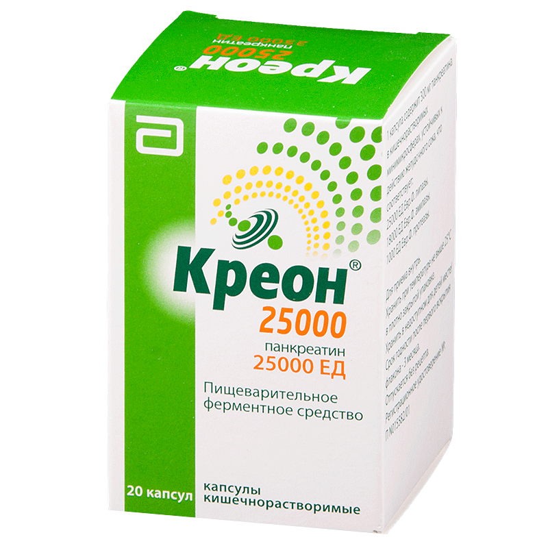 Креон 25 000 капс. 300мг №20