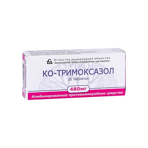 Ко-тримоксазол (Борисов) таб. 480г №20
