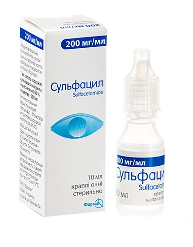 Сульфацил капли глаз. 200мг/мл 10мл №1