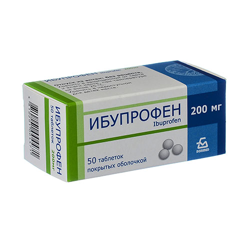 Ибупрофен таб. п/о 200мг №50