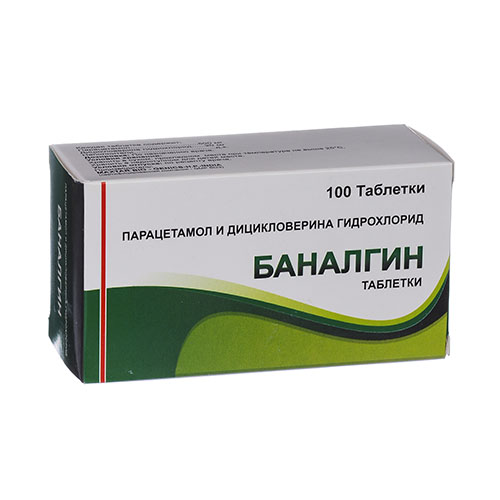 Баналгин таб. №100