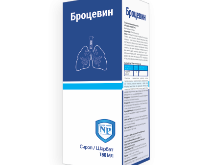 Броцевин Сироп 150 мл
