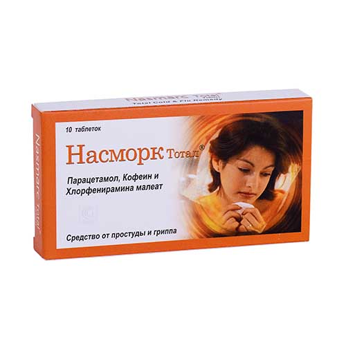 Насморк Тотал таб. №10