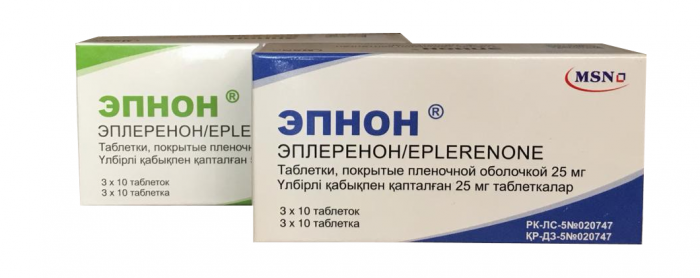 EPNON, 50 MG, TAB. N30