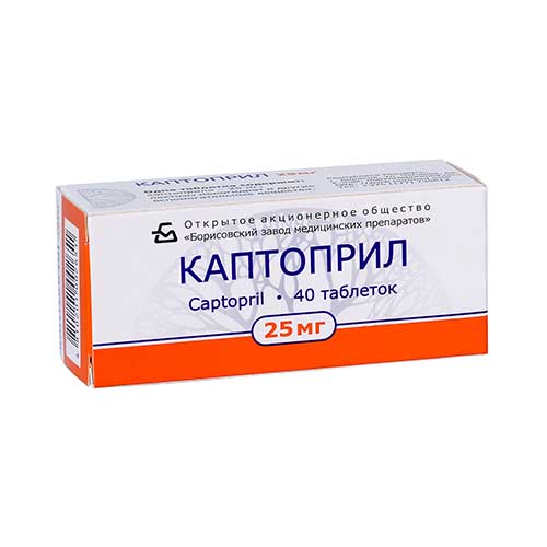 Каптоприл таб. 25мг №40