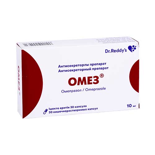 Omez kaps. 10mg №30