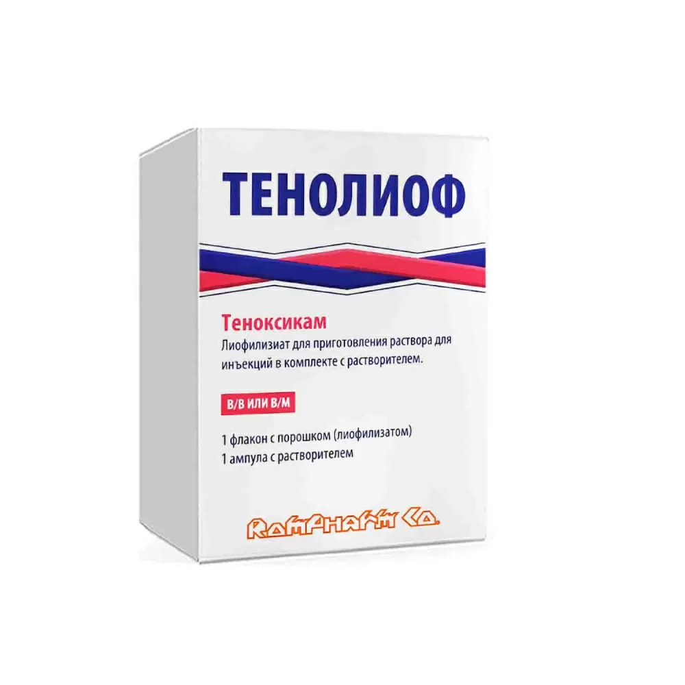 Tenoliof liof. d/in. 20mg №1