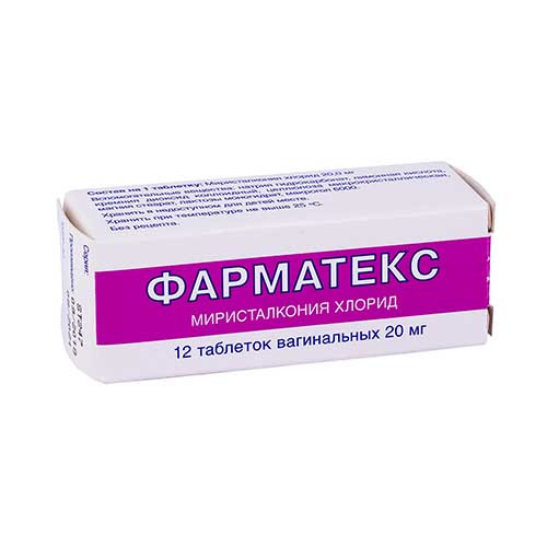 Фарматекс таб. ваг. 20мг №12