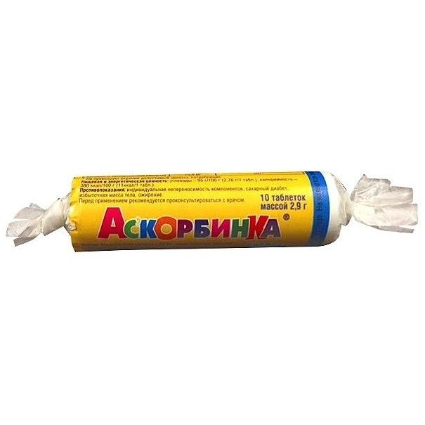 Аскорбинка с глюкозой (вишня) таб. 1г №10