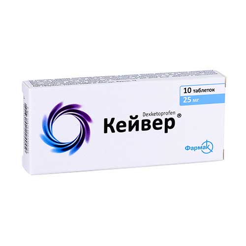 Кейвер таб. 25мг №10