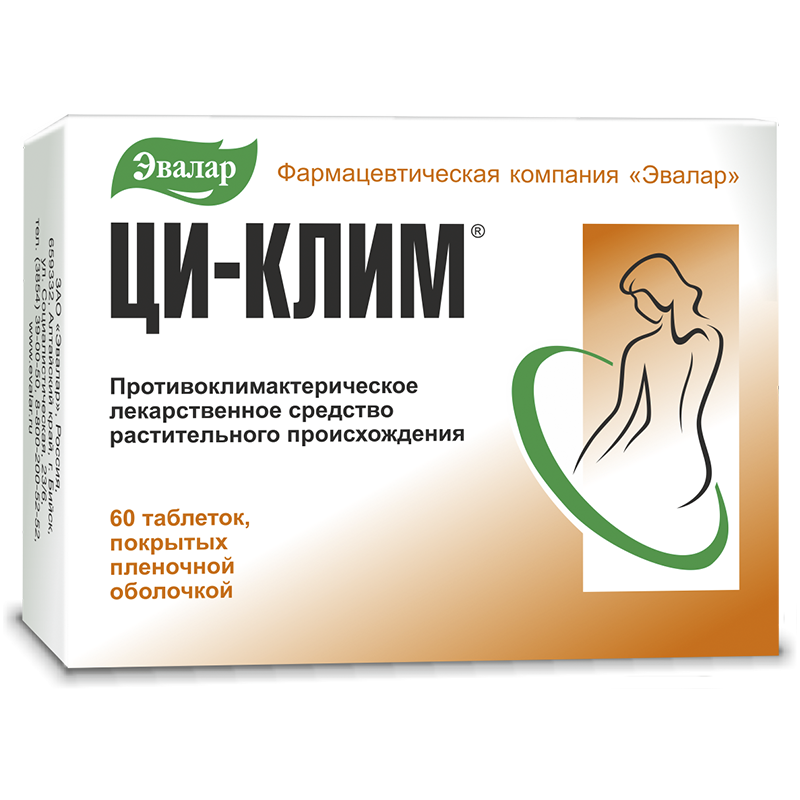 Ци-клим Био таб. 0.2г №60