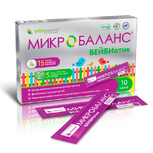 Микробаланс бейбиотик №10